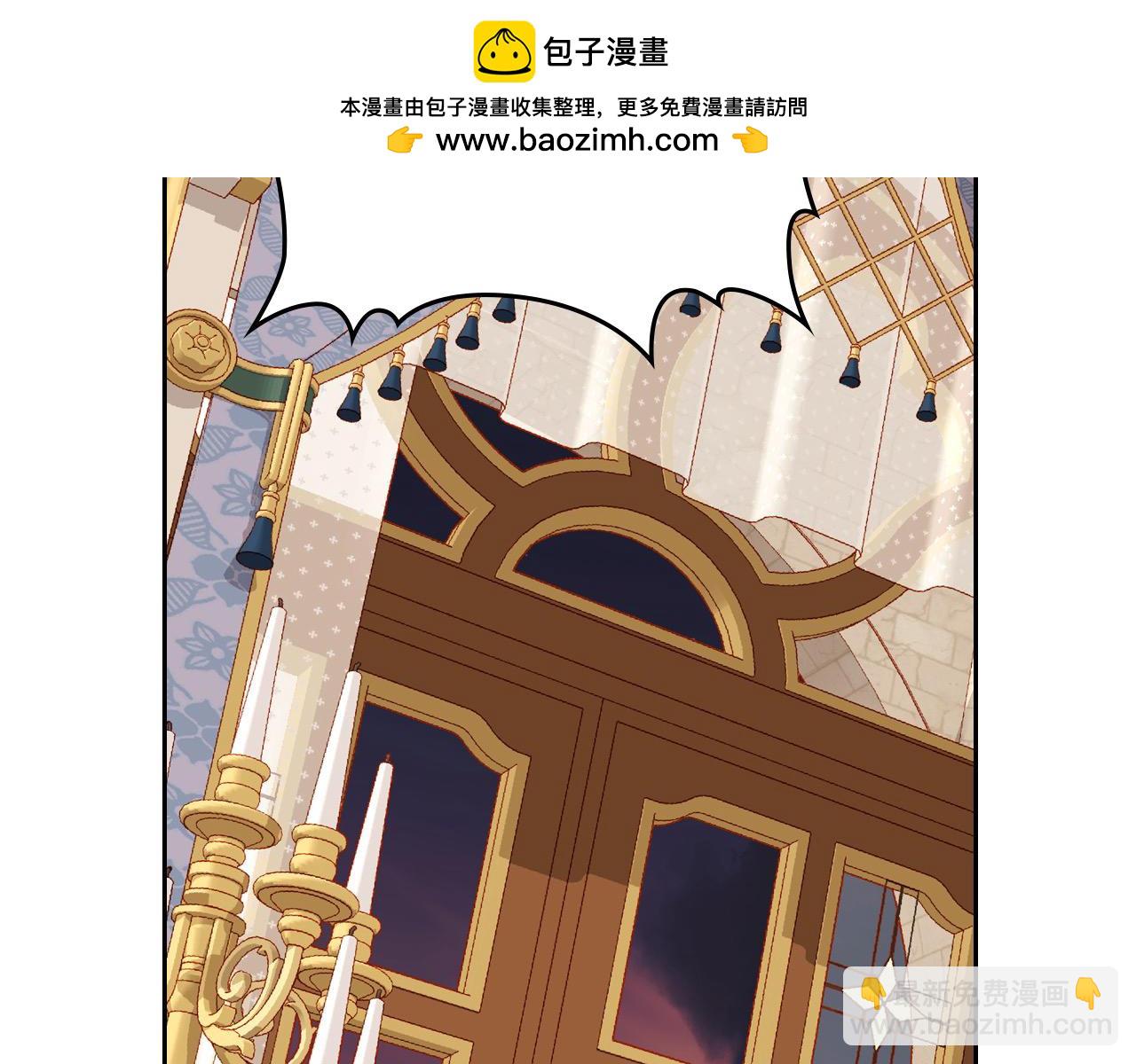 公爵夫人的秘密服裝店 - 第78話 表白(1/5) - 2