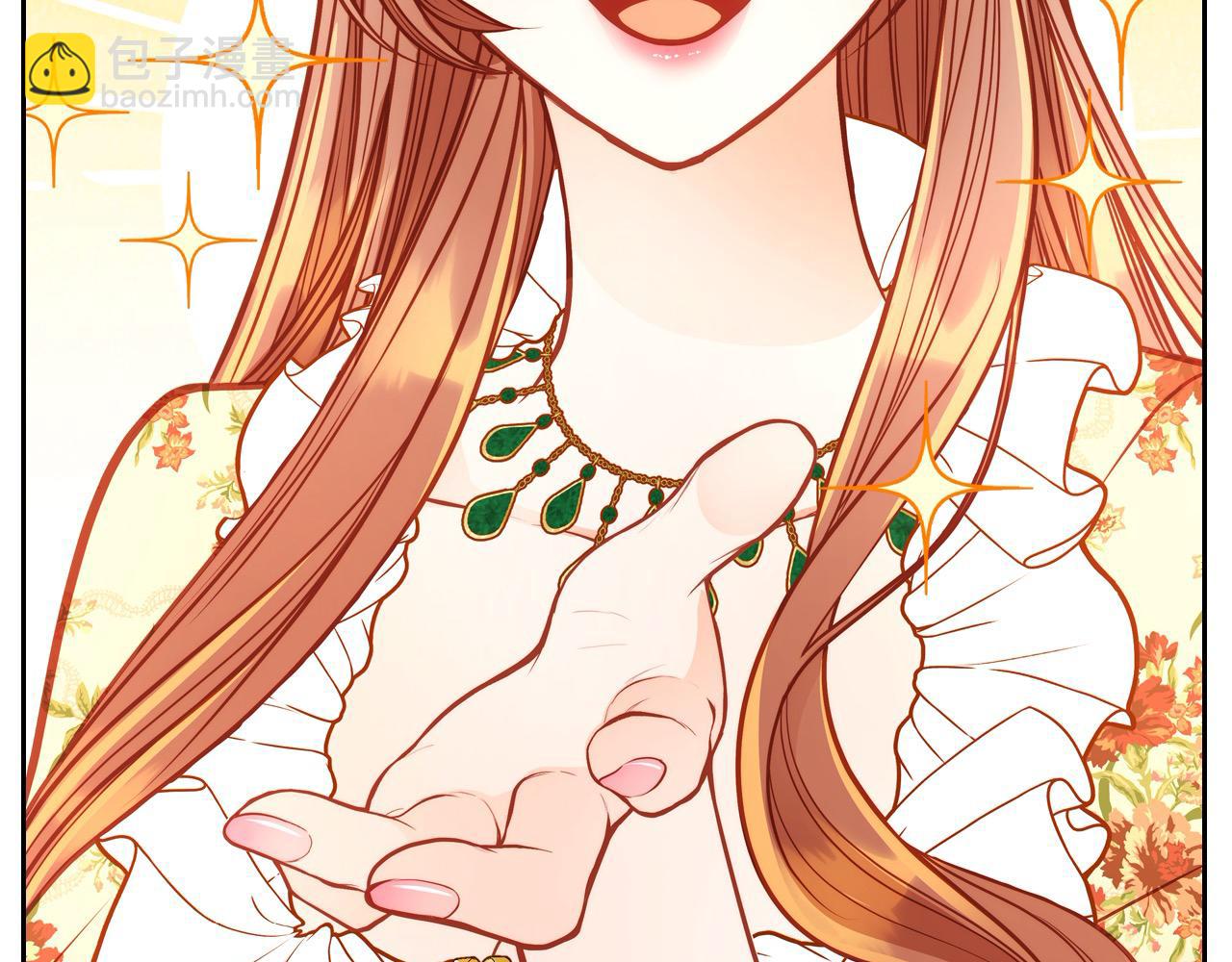 公爵夫人的秘密服裝店 - 第78話 表白(1/5) - 3