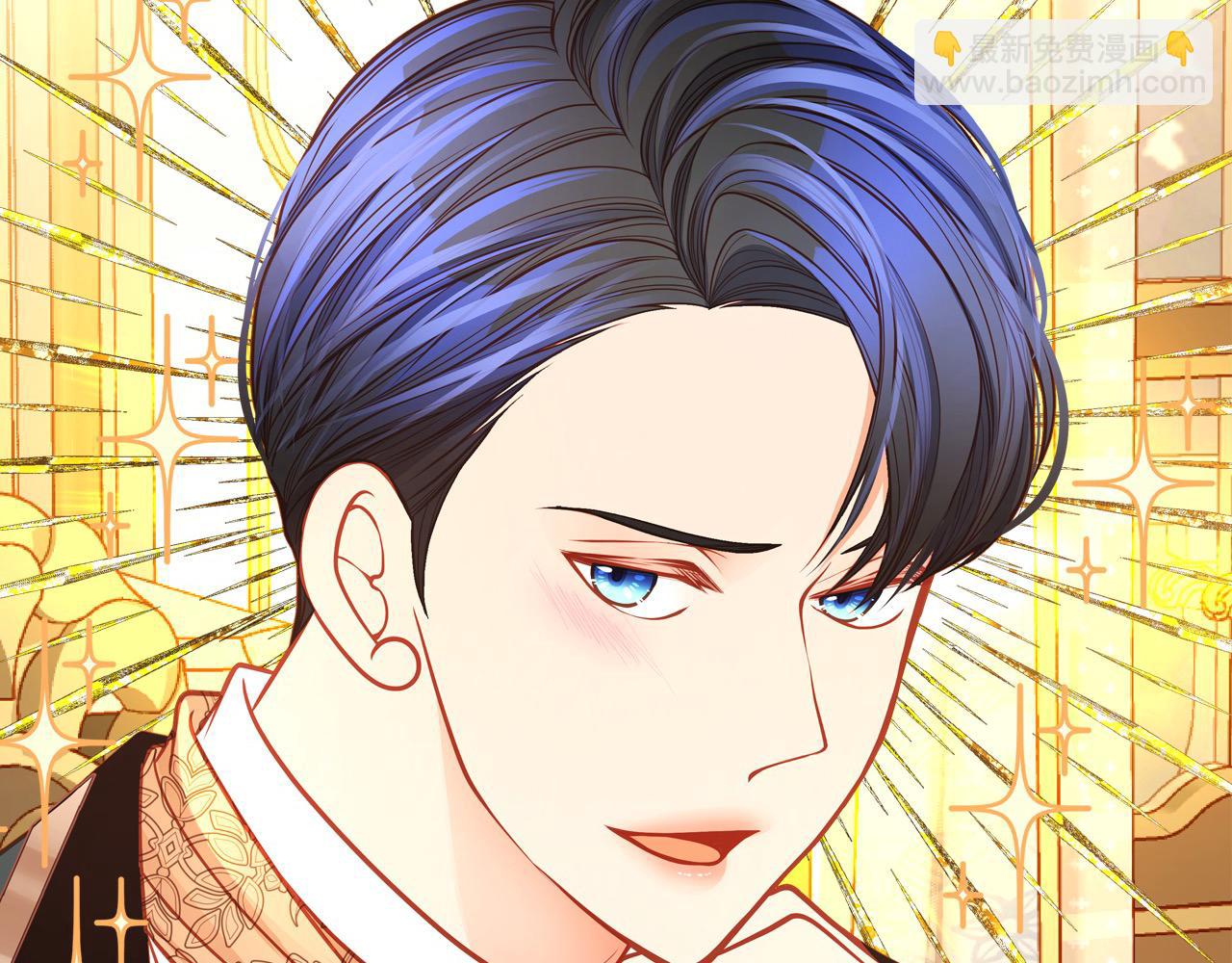 公爵夫人的秘密服裝店 - 第78話 表白(1/5) - 6