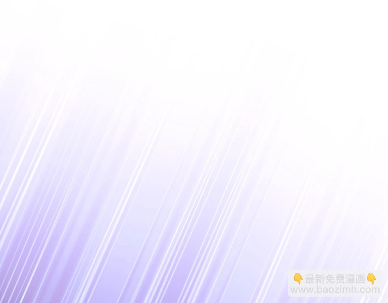 公爵夫人的秘密服裝店 - 第78話 表白(1/5) - 1