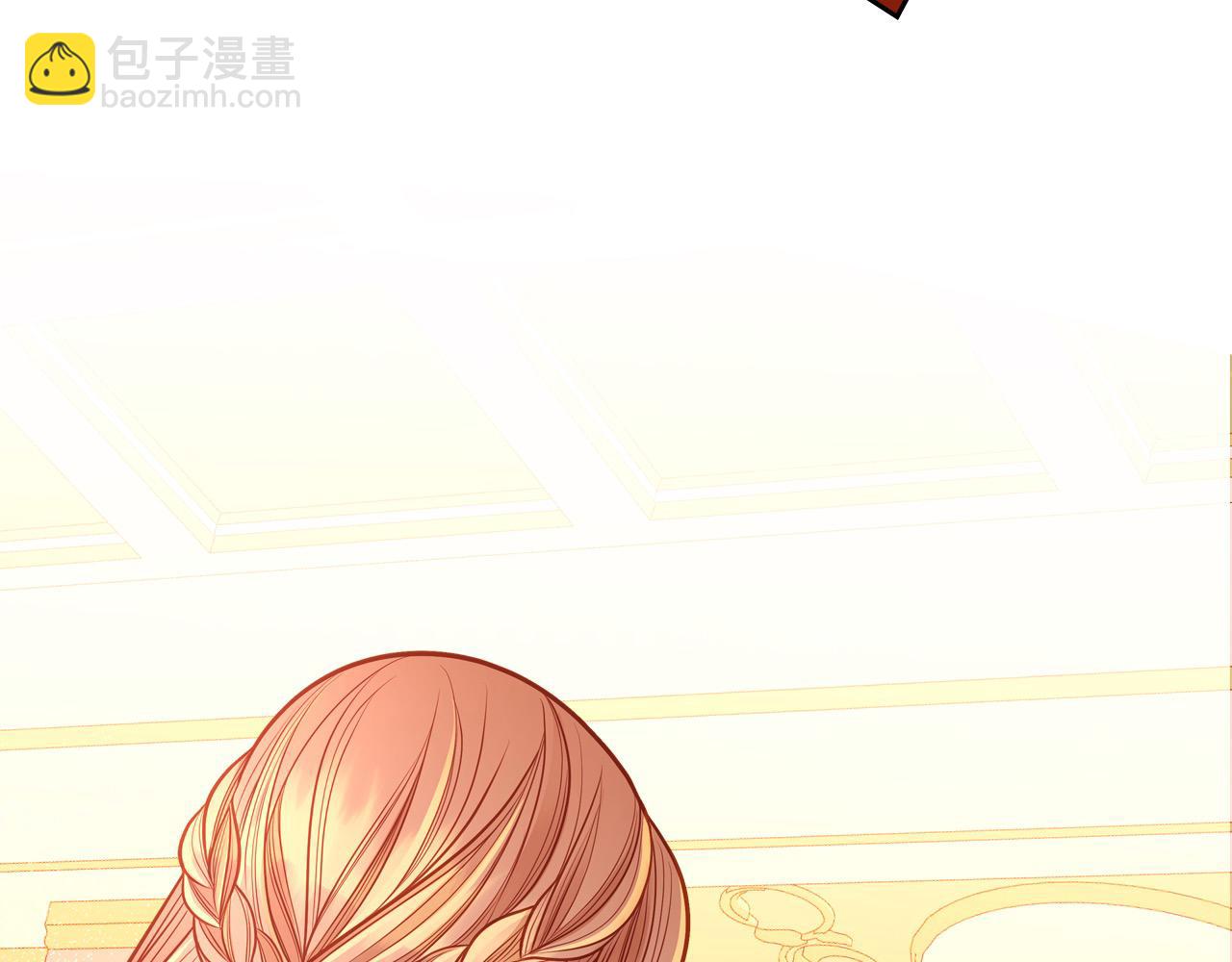 公爵夫人的秘密服裝店 - 第78話 表白(1/5) - 7