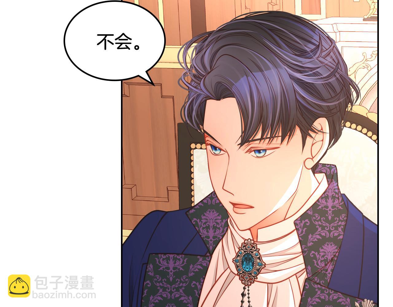 公爵夫人的秘密服裝店 - 第8話 拿回屬於我的一切！(1/5) - 5