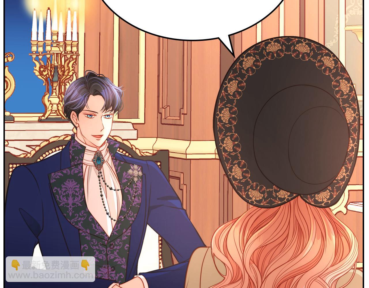 公爵夫人的秘密服裝店 - 第8話 拿回屬於我的一切！(1/5) - 2