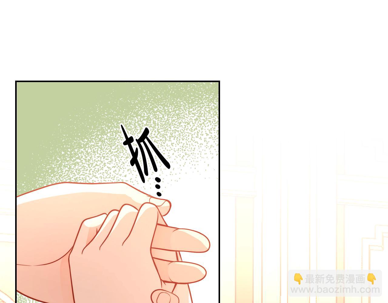 公爵夫人的秘密服裝店 - 第8話 拿回屬於我的一切！(1/5) - 4