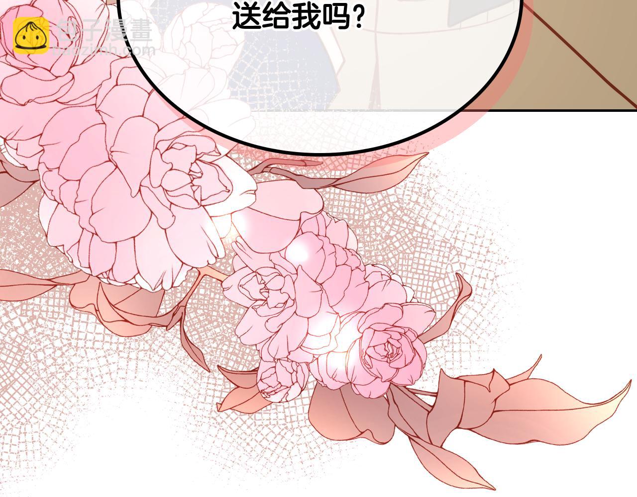 公爵夫人的秘密服裝店 - 第8話 拿回屬於我的一切！(1/5) - 3