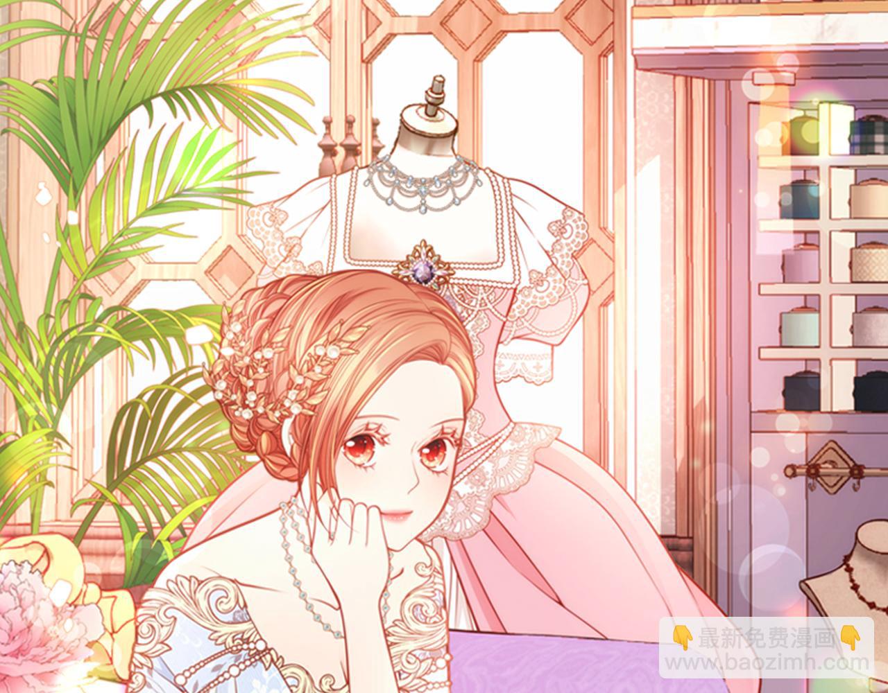 公爵夫人的秘密服裝店 - 第8話 拿回屬於我的一切！(1/5) - 5