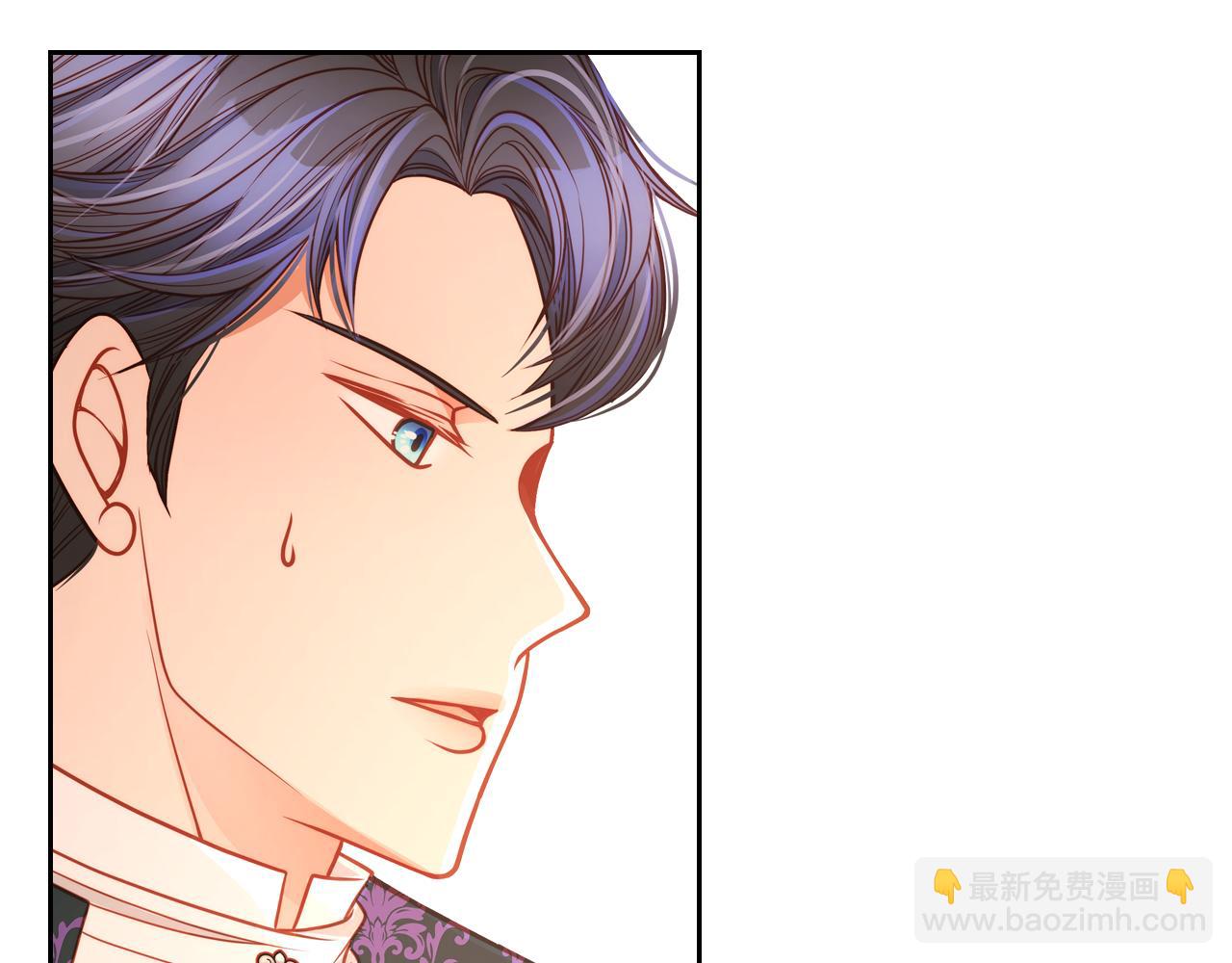 公爵夫人的秘密服裝店 - 第8話 拿回屬於我的一切！(1/5) - 1