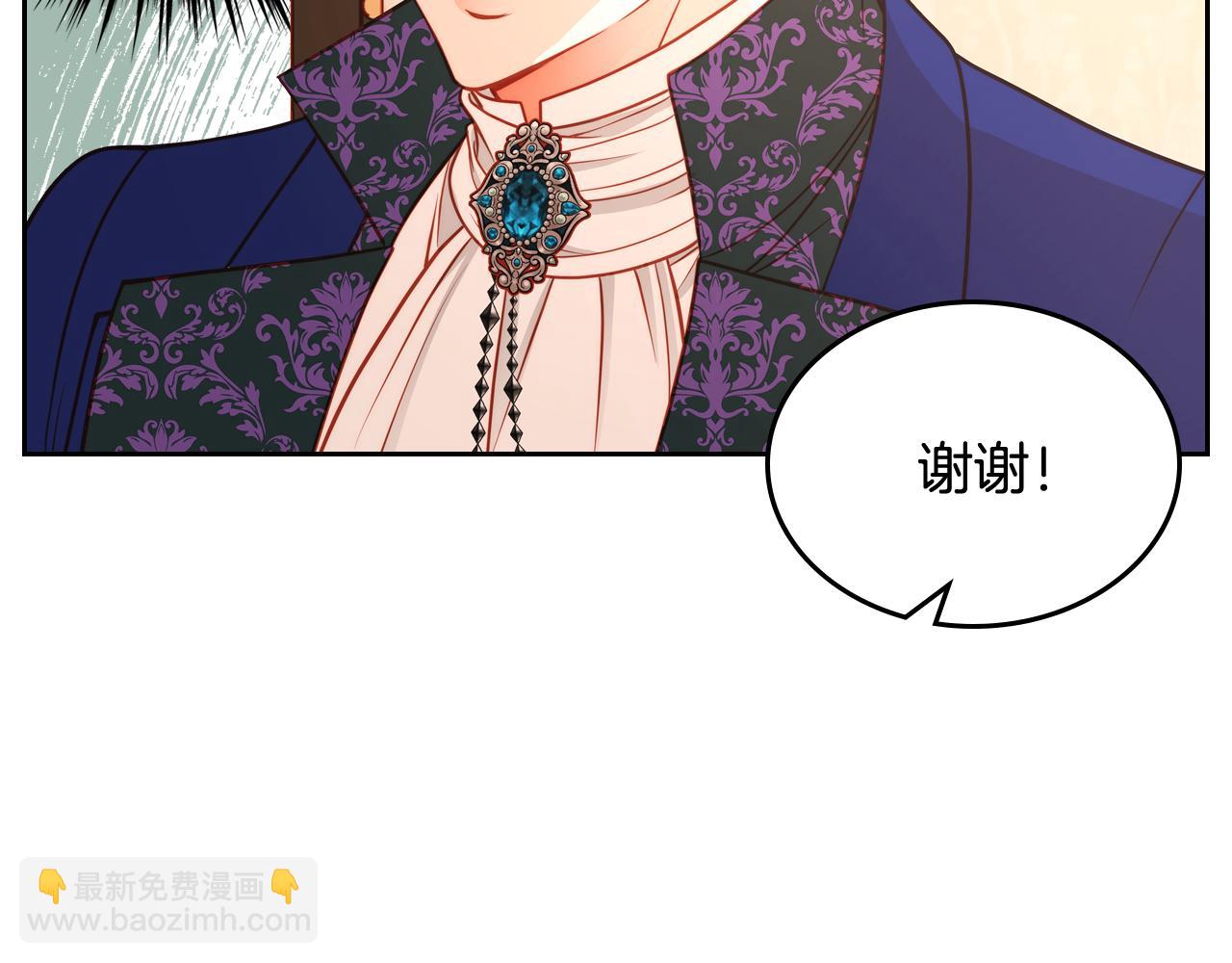 公爵夫人的秘密服裝店 - 第8話 拿回屬於我的一切！(1/5) - 8