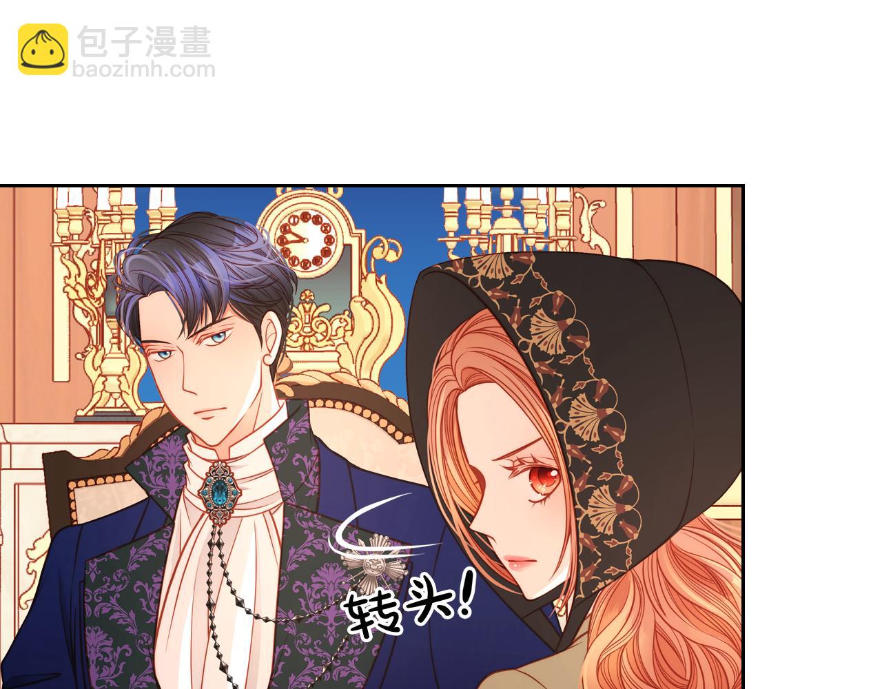 公爵夫人的秘密服裝店 - 第8話 拿回屬於我的一切！(1/5) - 1