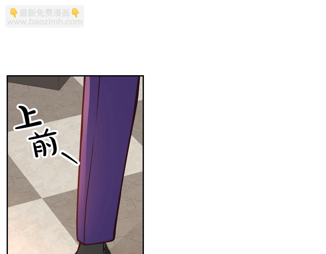 公爵夫人的秘密服裝店 - 第80話 我的錢，你隨便花！(1/5) - 3