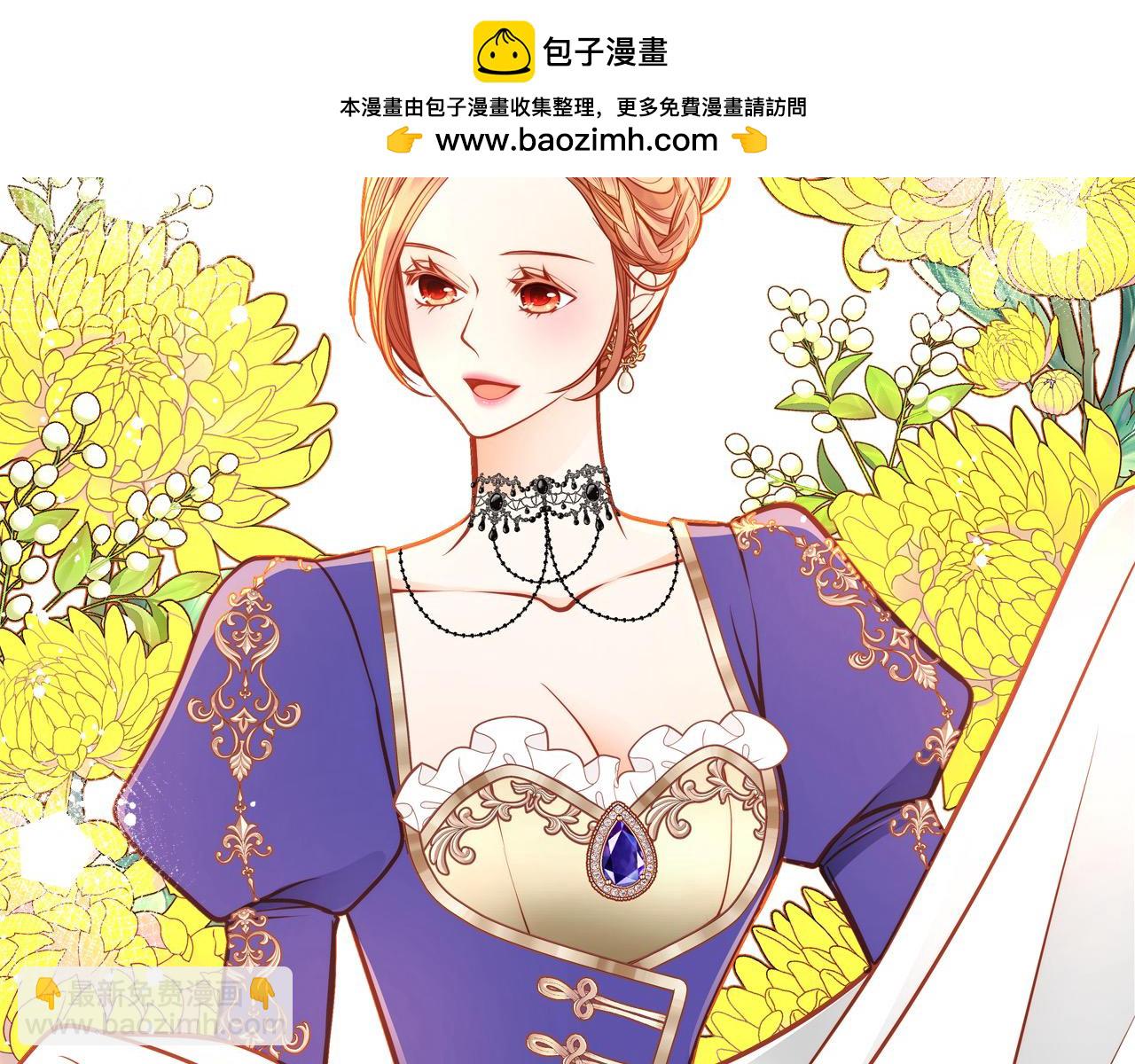 公爵夫人的秘密服裝店 - 第80話 我的錢，你隨便花！(1/5) - 6