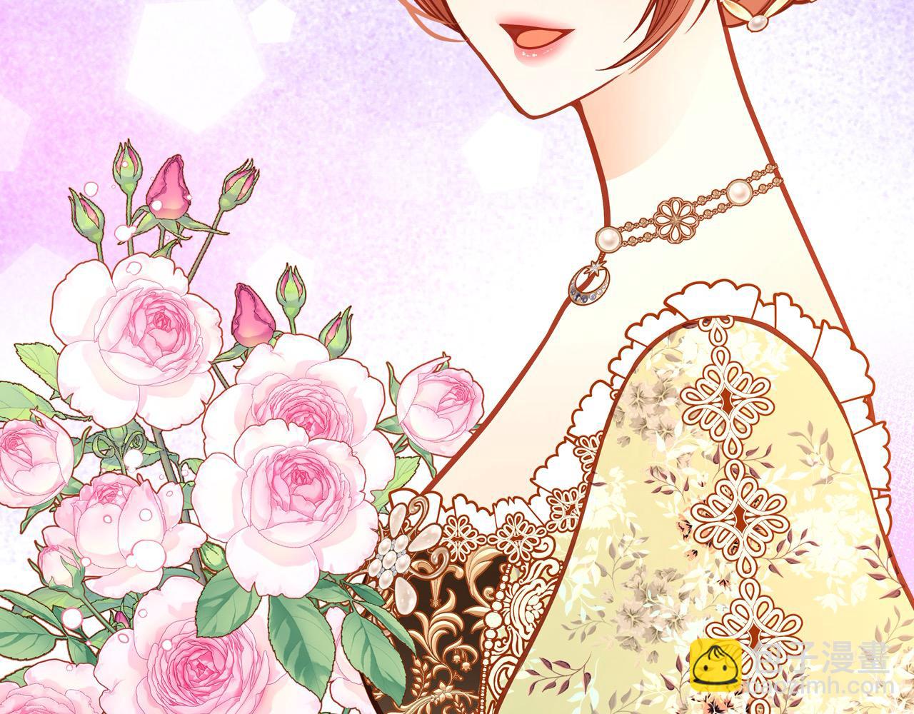 公爵夫人的秘密服裝店 - 第82話 主動帶“綠帽”？(1/5) - 6