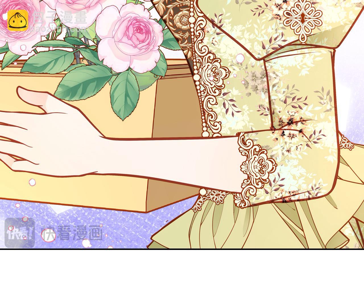 公爵夫人的秘密服裝店 - 第82話 主動帶“綠帽”？(1/5) - 7