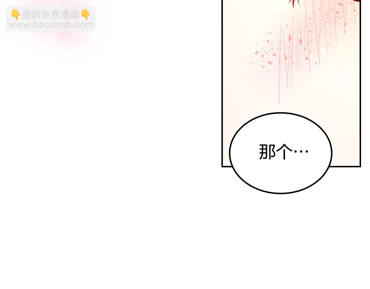 公爵夫人的秘密服裝店 - 第84話 天才詩人(1/6) - 8