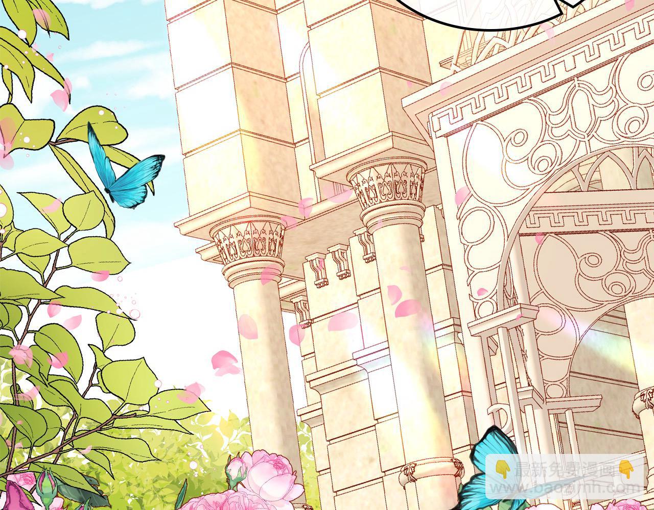 公爵夫人的秘密服裝店 - 第84話 天才詩人(1/6) - 7