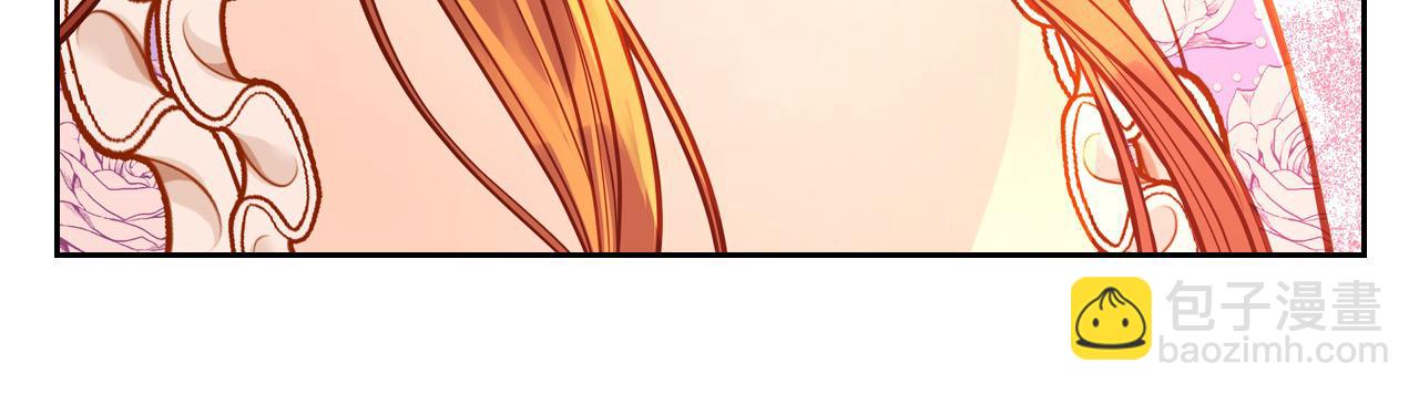 公爵夫人的秘密服裝店 - 第86話 黃金龍登場(1/6) - 8