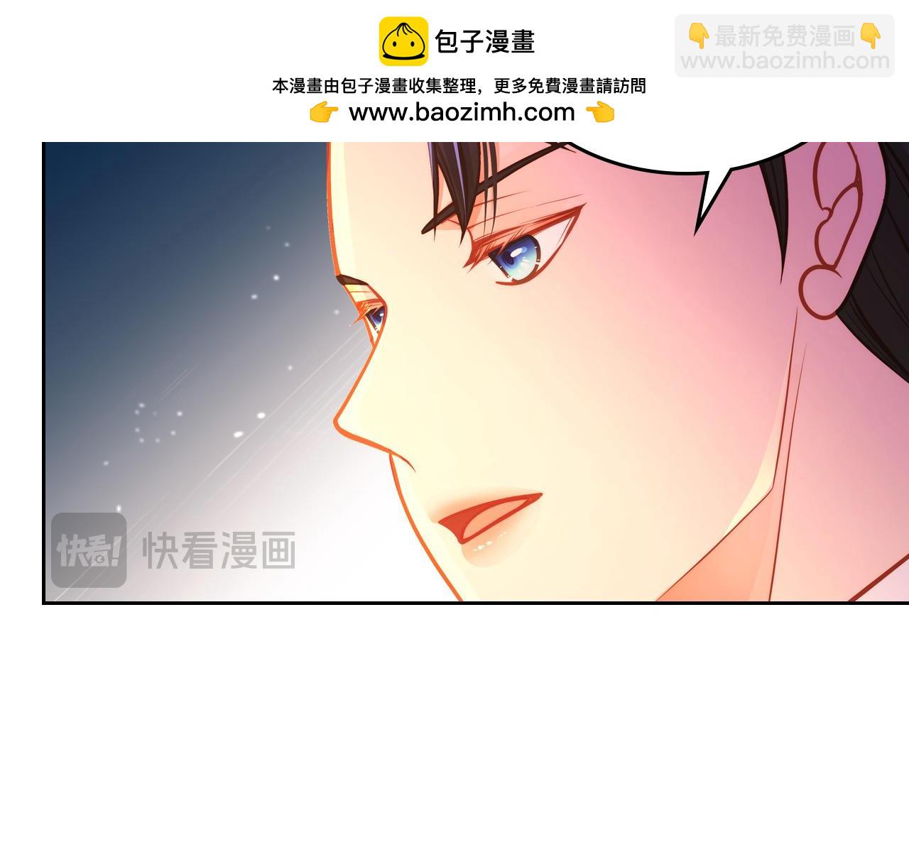 公爵夫人的秘密服裝店 - 第86話 黃金龍登場(1/6) - 8