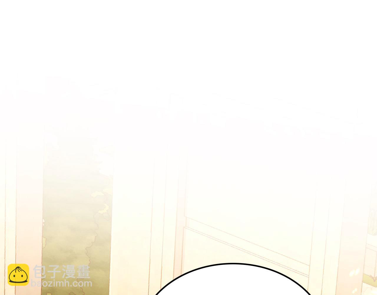 公爵夫人的秘密服裝店 - 第86話 黃金龍登場(1/6) - 3