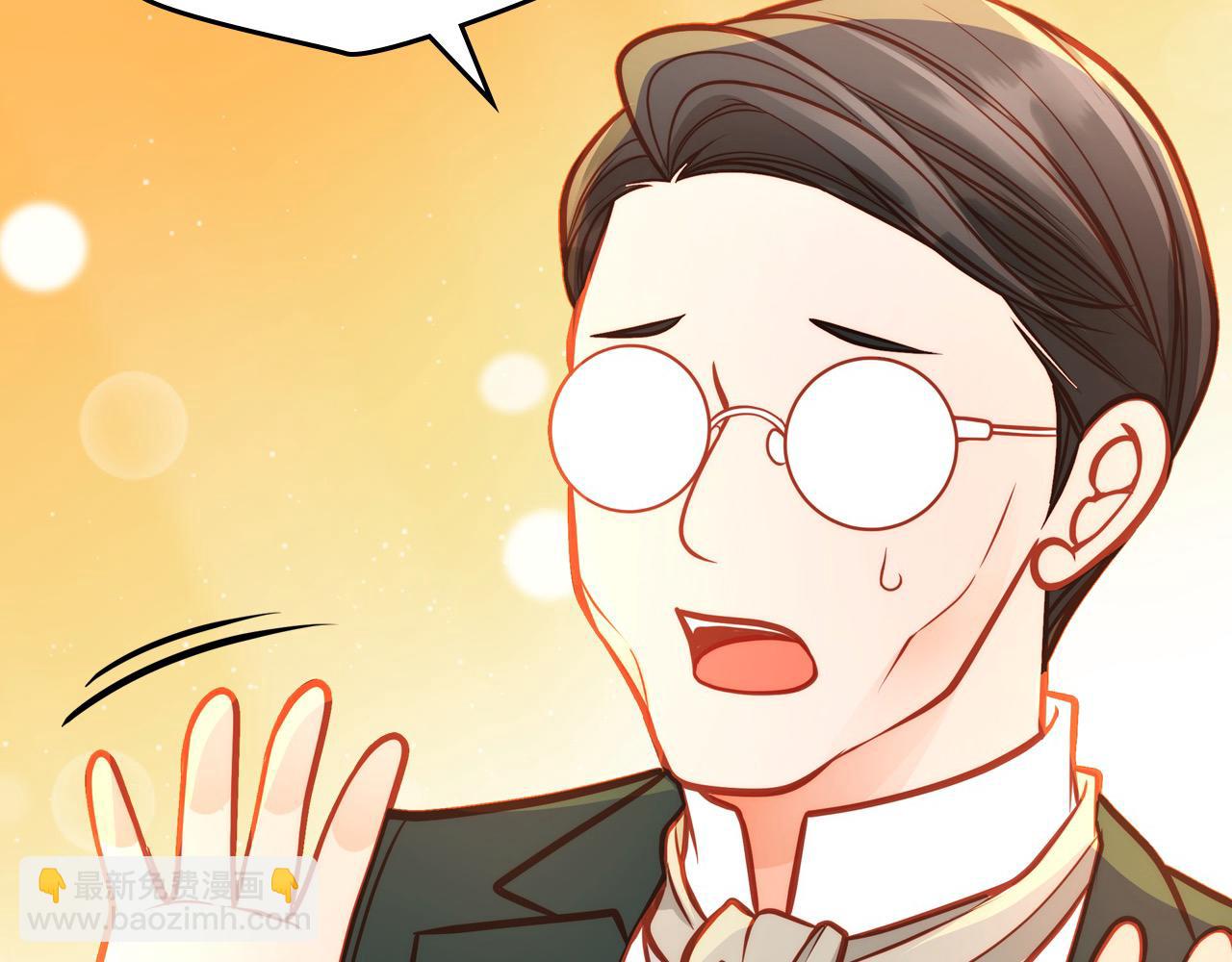 公爵夫人的秘密服裝店 - 第90話 黃金龍來我家(1/5) - 2