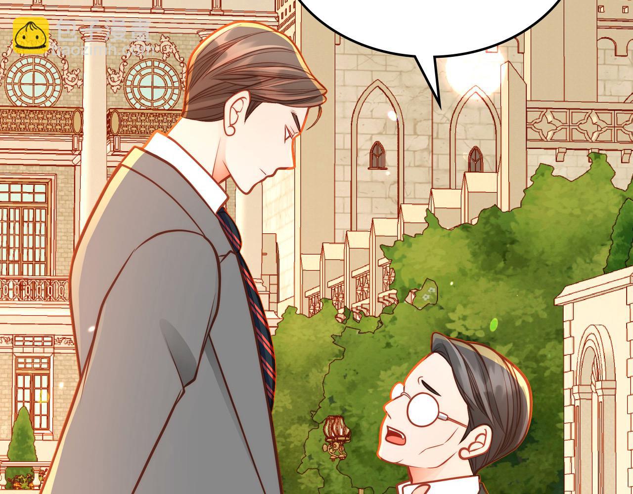 公爵夫人的秘密服裝店 - 第90話 黃金龍來我家(1/5) - 6