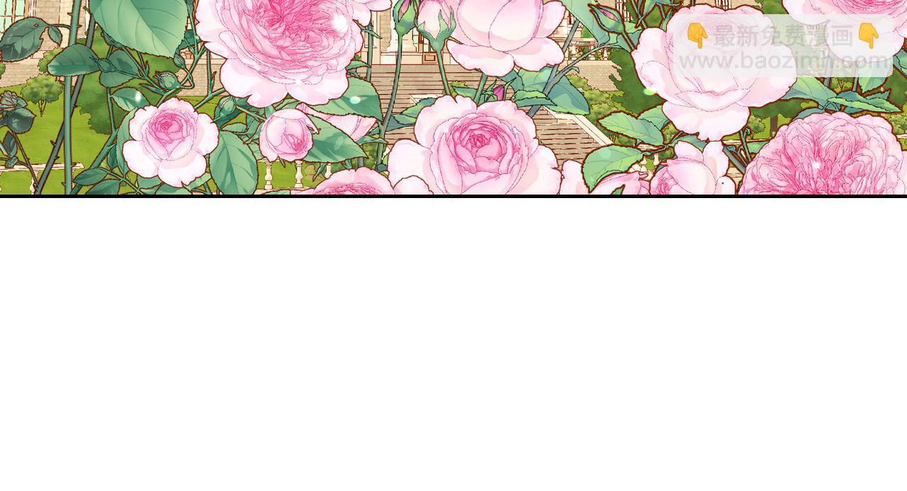 公爵夫人的秘密服裝店 - 第90話 黃金龍來我家(1/5) - 3