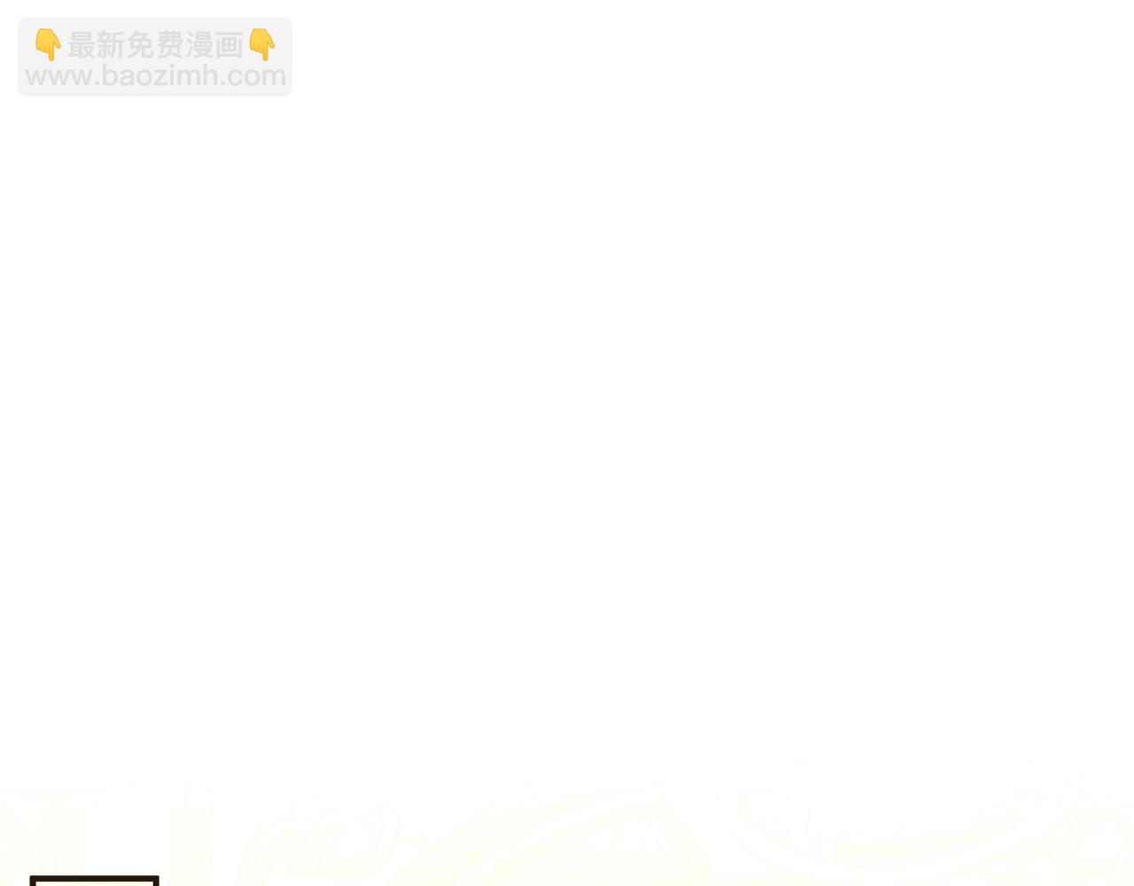 公爵夫人的秘密服裝店 - 第90話 黃金龍來我家(1/5) - 1