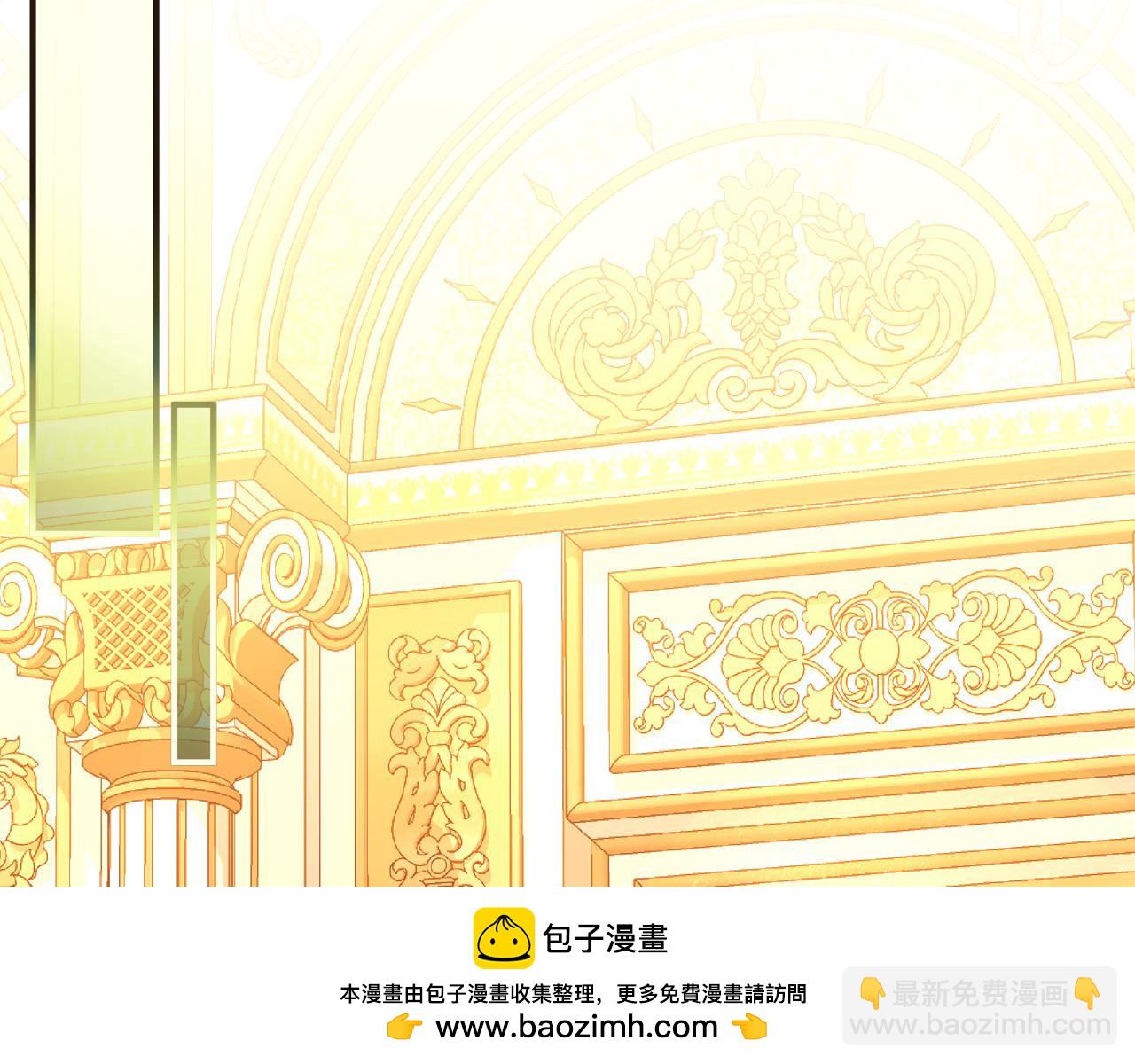 公爵夫人的秘密服裝店 - 第90話 黃金龍來我家(1/5) - 2