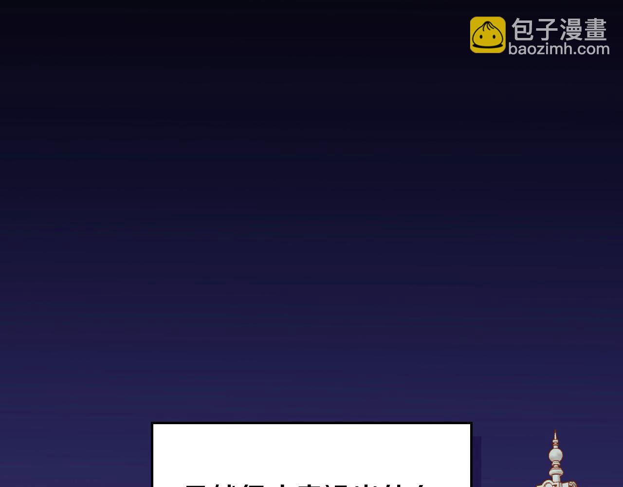 公爵夫人的秘密服裝店 - 第92話 我愛你(1/6) - 6