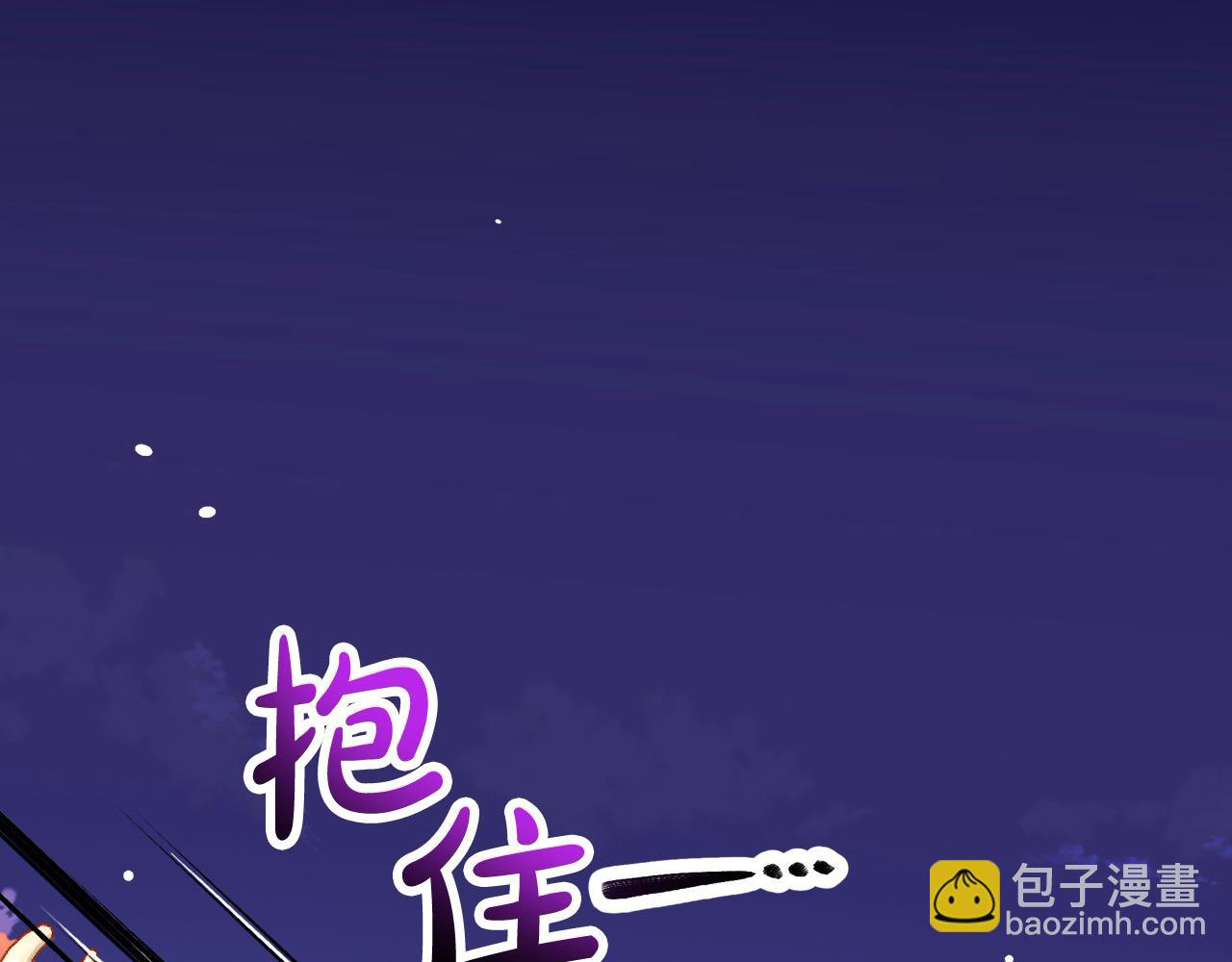 公爵夫人的秘密服裝店 - 第92話 我愛你(1/6) - 8