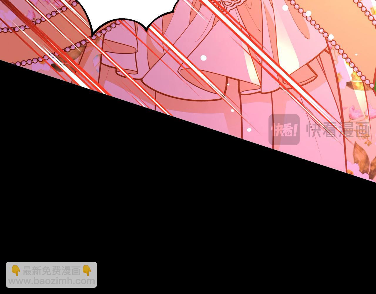 公爵夫人的秘密服裝店 - 第92話 我愛你(1/6) - 3