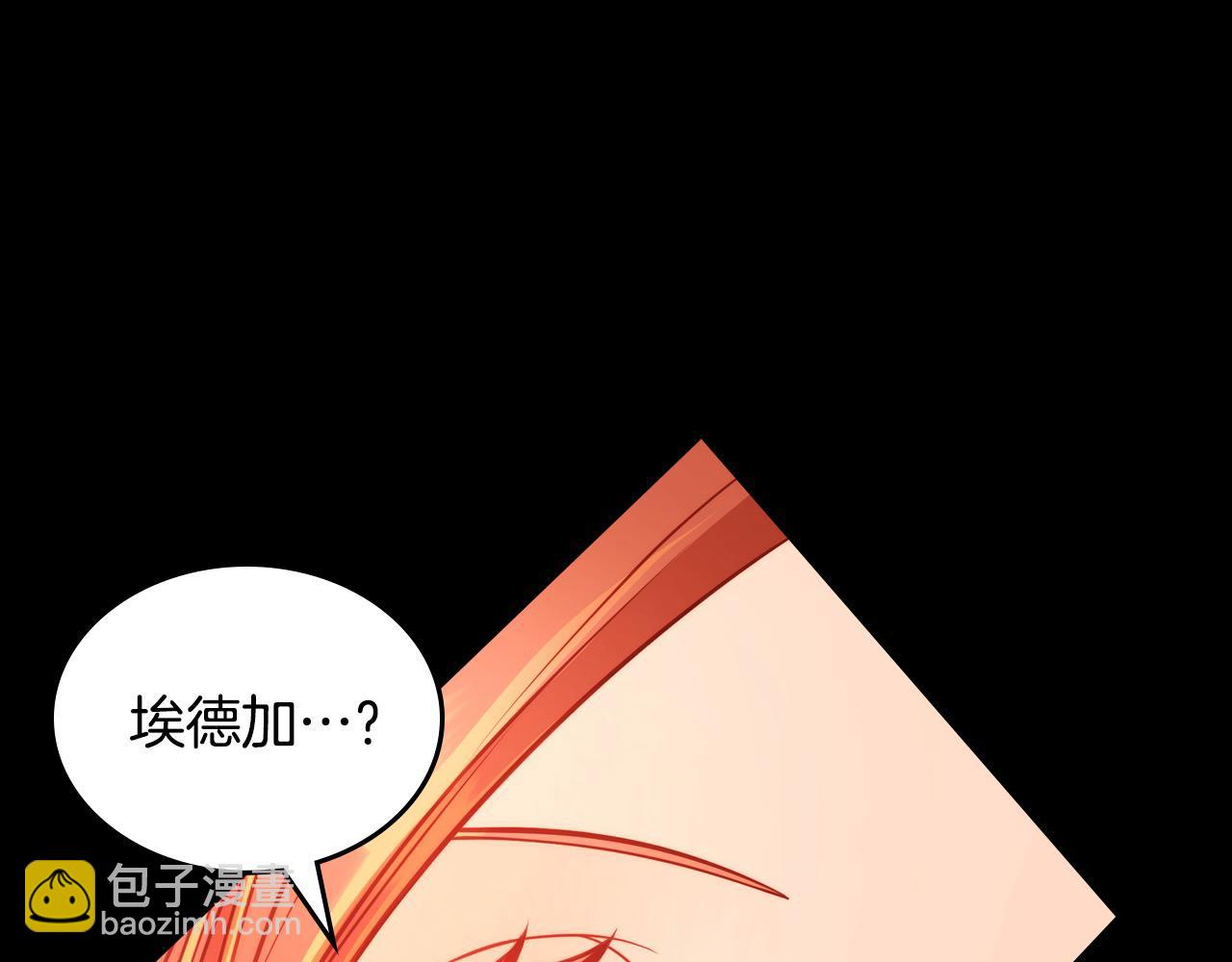 公爵夫人的秘密服裝店 - 第92話 我愛你(1/6) - 5