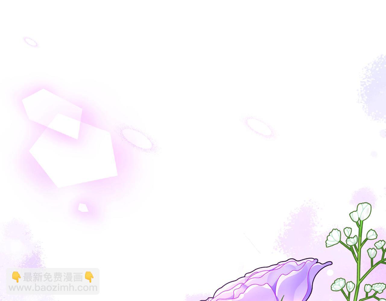 公爵夫人的秘密服裝店 - 第92話 我愛你(1/6) - 5