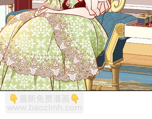 公爵夫人的秘密服裝店 - 第94話 變身(1/7) - 3