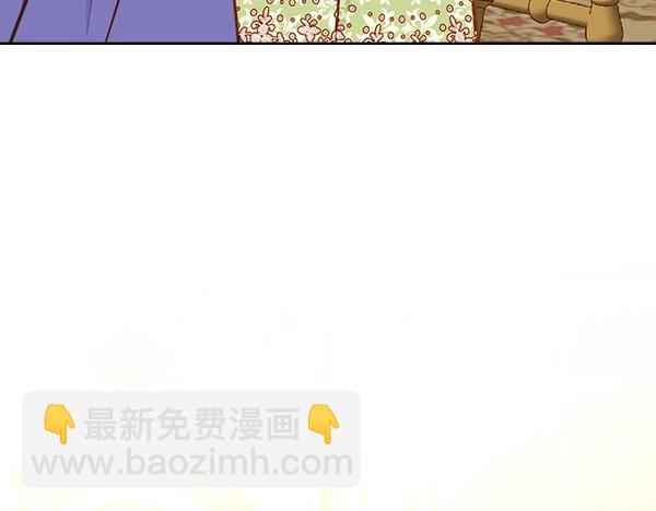 公爵夫人的秘密服裝店 - 第94話 變身(1/7) - 4