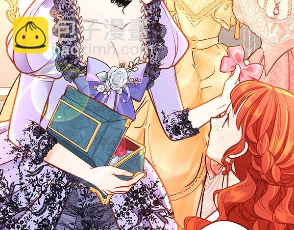 公爵夫人的秘密服裝店 - 第94話 變身(1/7) - 6