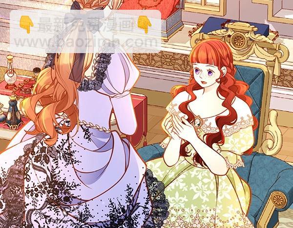 公爵夫人的秘密服裝店 - 第94話 變身(1/7) - 8