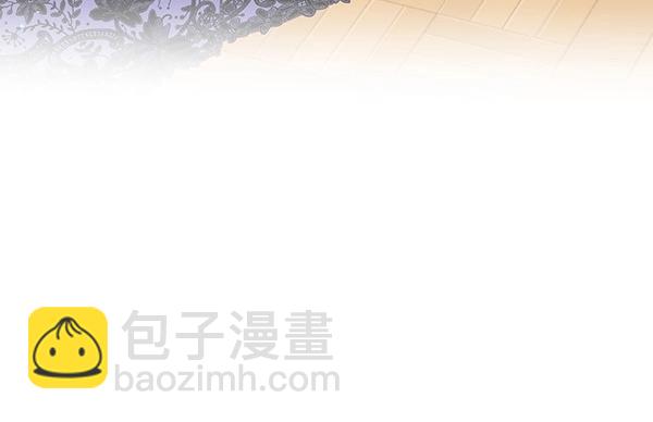 公爵夫人的秘密服裝店 - 第94話 變身(1/7) - 2