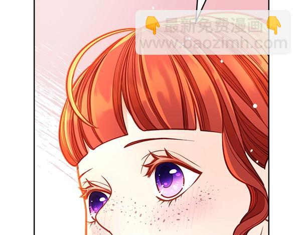 公爵夫人的秘密服裝店 - 第94話 變身(1/7) - 1