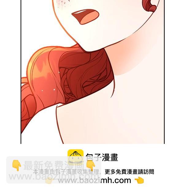 公爵夫人的秘密服裝店 - 第94話 變身(1/7) - 2