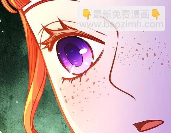 公爵夫人的秘密服裝店 - 第94話 變身(2/7) - 7