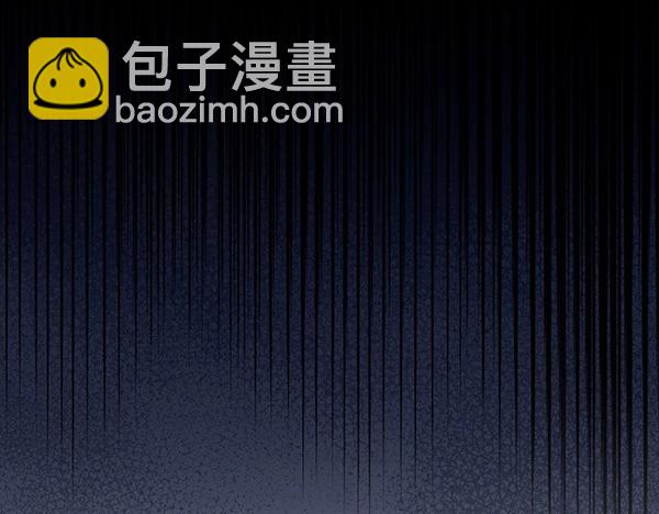 公爵夫人的秘密服裝店 - 第94話 變身(2/7) - 3