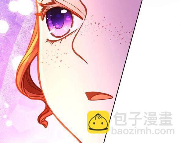 公爵夫人的秘密服裝店 - 第94話 變身(2/7) - 5