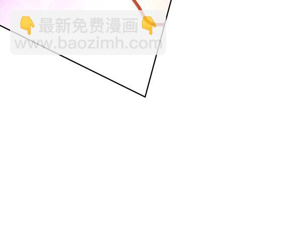 公爵夫人的秘密服裝店 - 第94話 變身(2/7) - 6