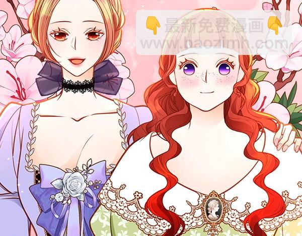 公爵夫人的秘密服裝店 - 第94話 變身(1/7) - 7