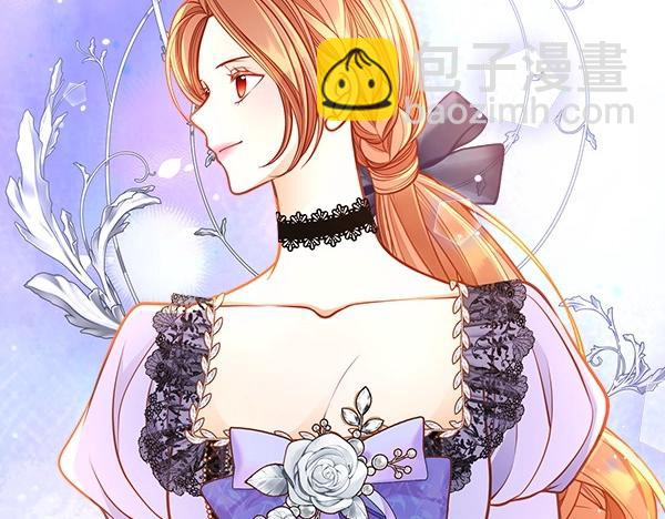 公爵夫人的秘密服裝店 - 第94話 變身(2/7) - 1