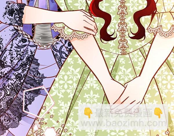 公爵夫人的秘密服裝店 - 第94話 變身(1/7) - 8