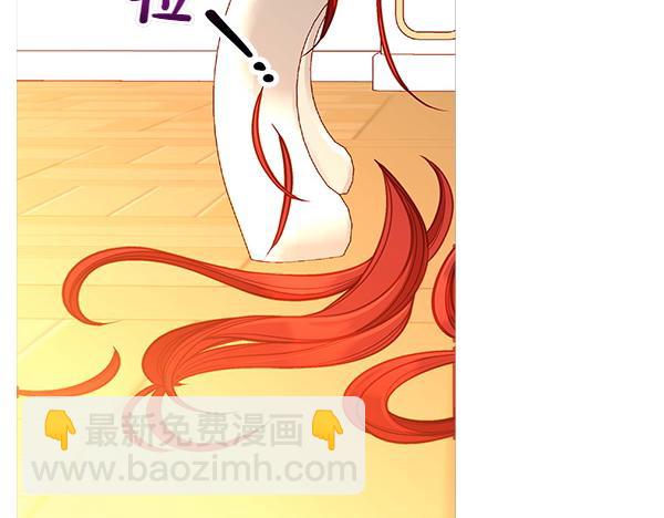 公爵夫人的秘密服裝店 - 第94話 變身(2/7) - 5