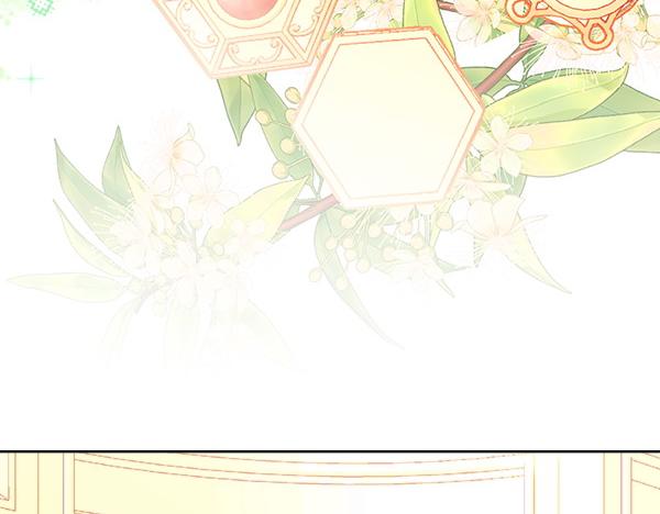 公爵夫人的秘密服裝店 - 第94話 變身(2/7) - 3