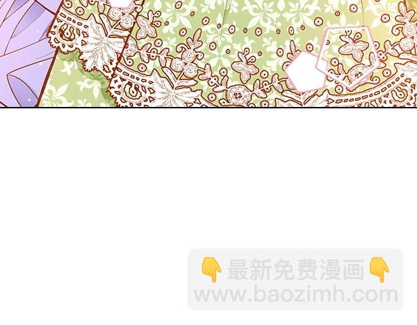 公爵夫人的秘密服裝店 - 第94話 變身(1/7) - 1