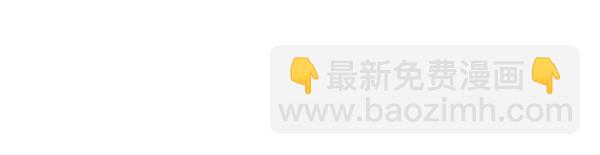 公爵夫人的秘密服裝店 - 第94話 變身(2/7) - 7